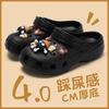 EVA Closed-Toe Beach Slippers: Men's & Women's 2025 Non-Slip, Poop-Step Feel, Summer Outdoor Shoes