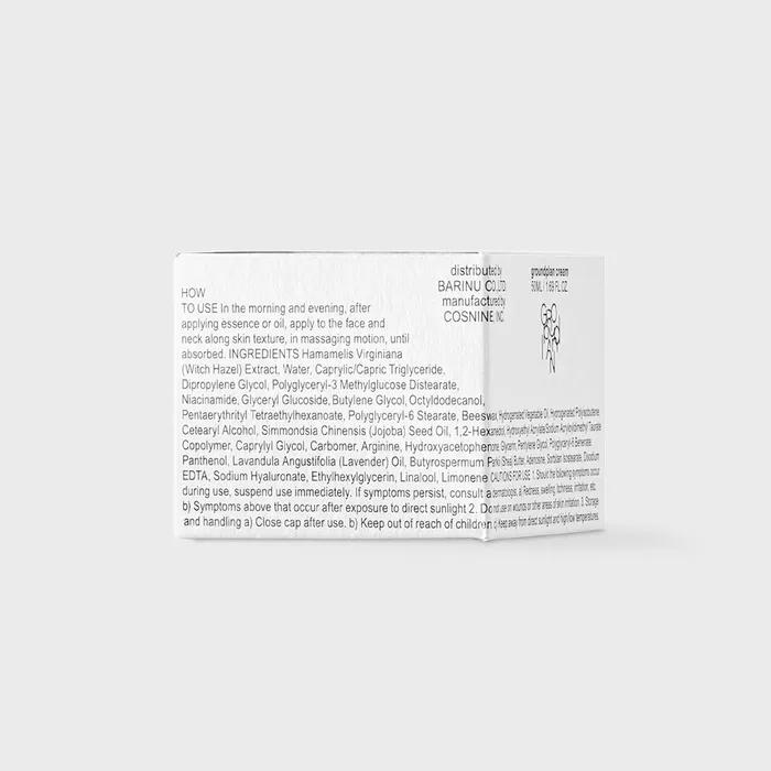 Brightening Glow Cream 50ml