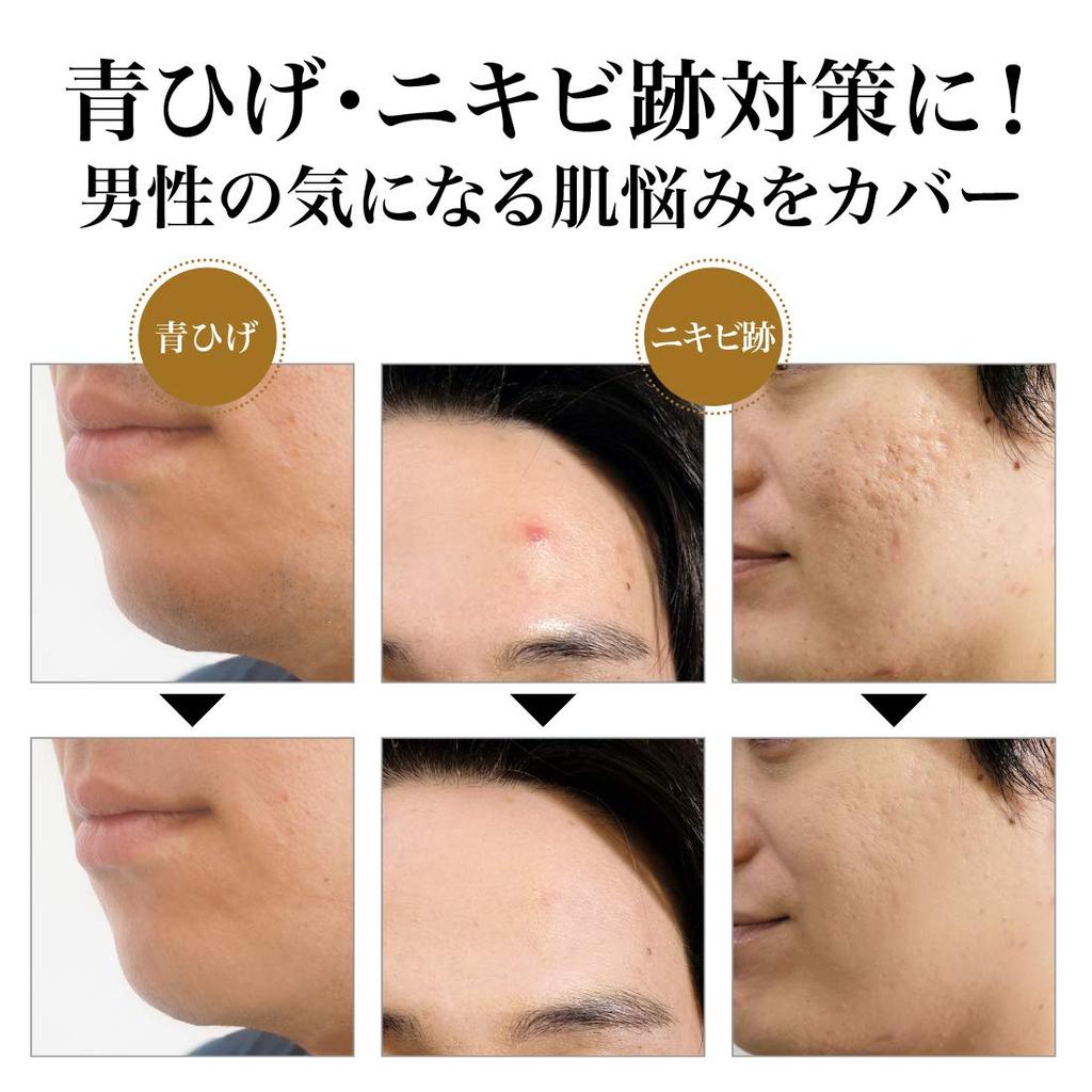 BB Cream SPF15 Foundation for Pimple and Beard Men's Medium, 30g, PA+, Fragrance-Free (Soufflé-Type Acne, Scars, Scars) [Phytogram]