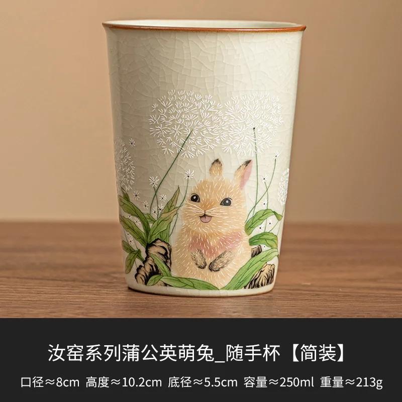 Cute Retro Cute Cat Ceramic Cola Coffee Cup Household Large Tea Cup Office Single Cup Kung Fu Tea Set