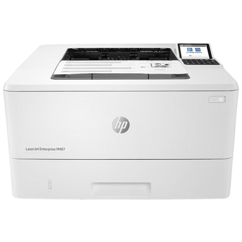 HP LaserJet & Digital Multifunction Printers CN plug (adapter included)