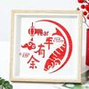 DIY Bamboo Weaving Kit: Intangible Cultural Heritage Craft for Kids & Parent-Child Activity, Perfect as a New Year's Day Photo Frame Gift.