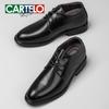 Sapatos clássicos