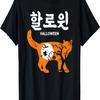 Top – T-shirts