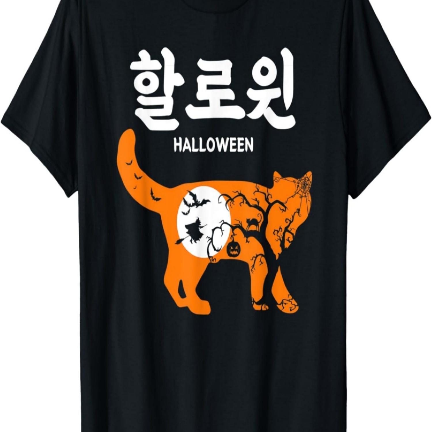 

Cute Witch Cat gift Korea - Korean Hangul Letter Halloween T-Shirt S чёрный