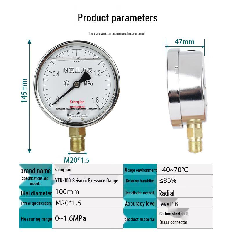 CONJANT YTN-100 Shock-Resistant Radial Pressure Gauge (CN version)
