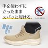 Sneakers to slip on while recommended by physical Walking shoes for men and sports running most for easy to walk suitable for standing [FOX Sense]