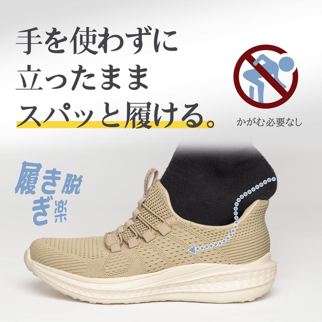 Sneakers to slip on while recommended by physical Walking shoes for men and sports running most for easy to walk suitable for standing [FOX Sense]