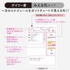 KOKUYO Campus Notebook Study Planner Daily Ruled B5 Light Pink No-Y80MD-LP