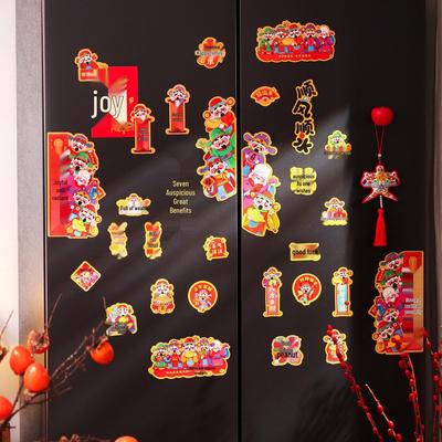 2026 Year of the Dragon Spring Festival Magnetic Sticker - Great Luck & Prosperity Decoration for Fridge