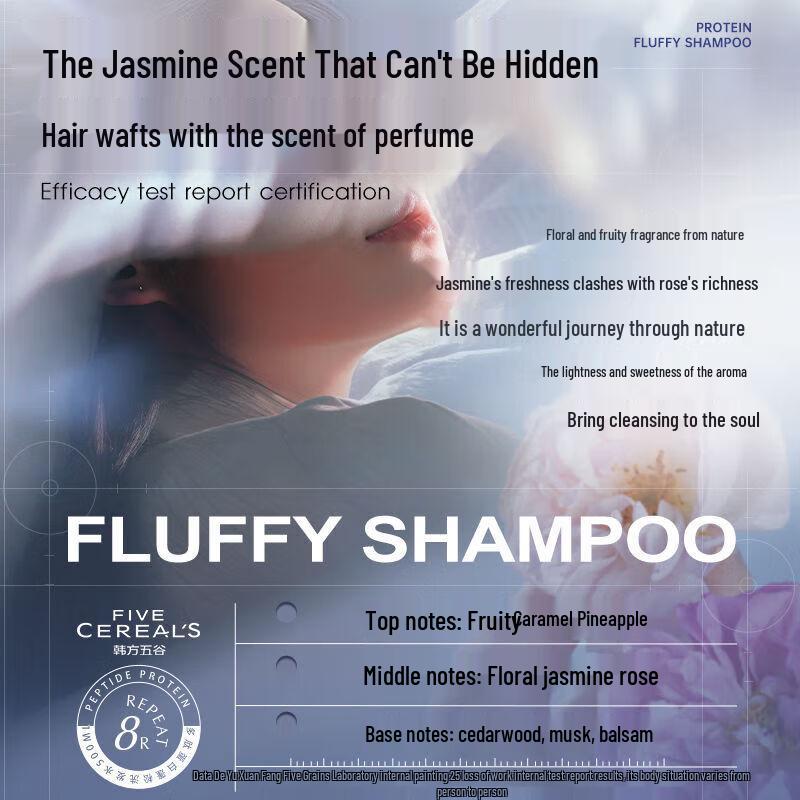 Korean Grains Polypeptide Volumizing Oil Control Shampoo