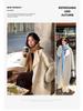 Su Jiu'er Women's 2024 Mid-Length Double-Sided Wool Coat - High-End Gray Autumn/Winter Outerwear