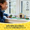 LEGO Animal Crossing Blathers and Museum Building Set 7-9 Years Old Kids Toy Block Figures