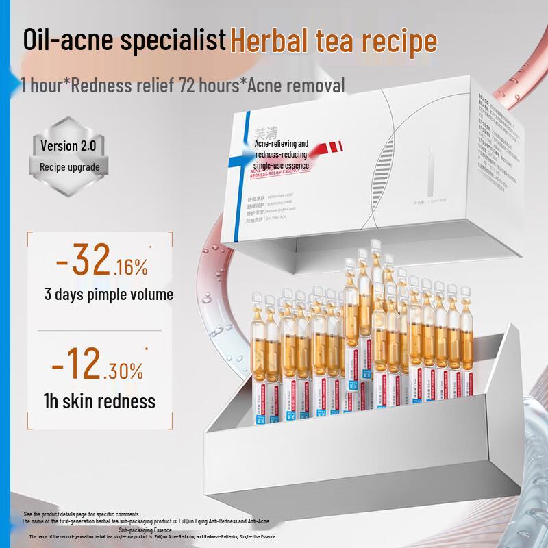 

FulQun Эссенция для снятия покраснений и лечения акне в одноразовых ампулах