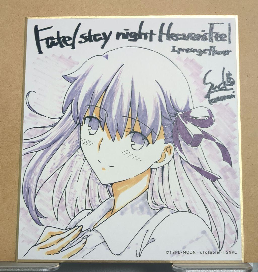 

[Б/У] Fate/stay night HF Сакура Мато Реплика Мини Сикиси