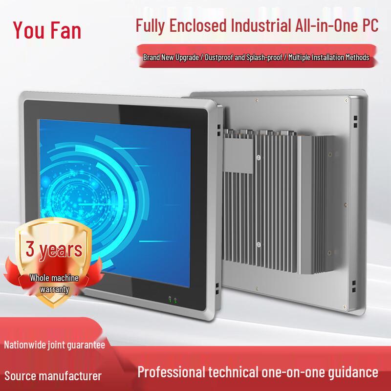 

YOUFAN 15-inch Fully Enclosed Industrial Touchscreen PC CN plug (adapter included) 15-inch