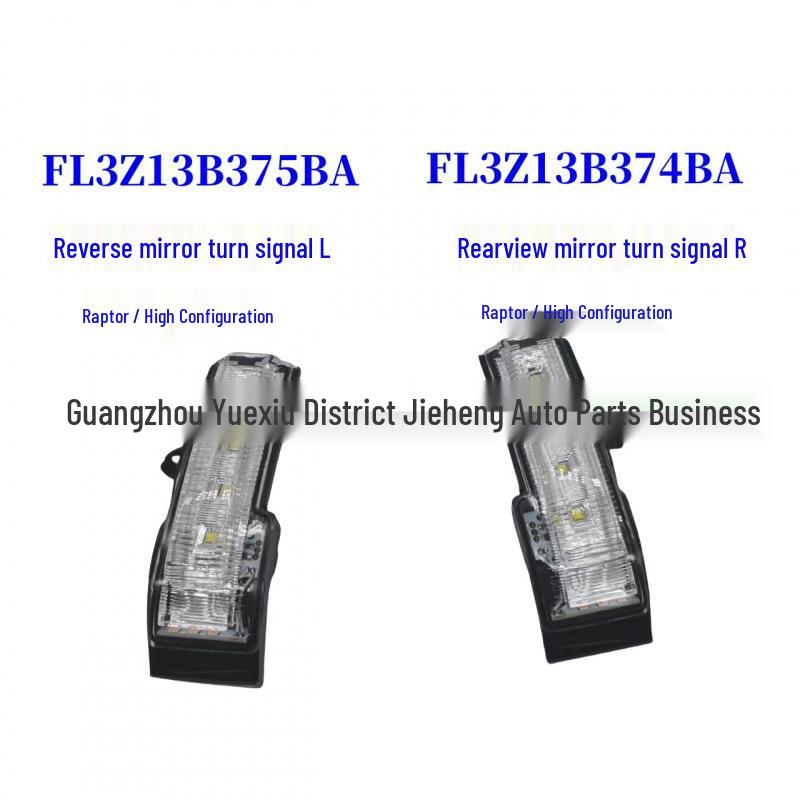 FL3Z13B375BA/FL3Z13B374BA Rearview Mirror Turn Signal for Ford Raptor/High Trim