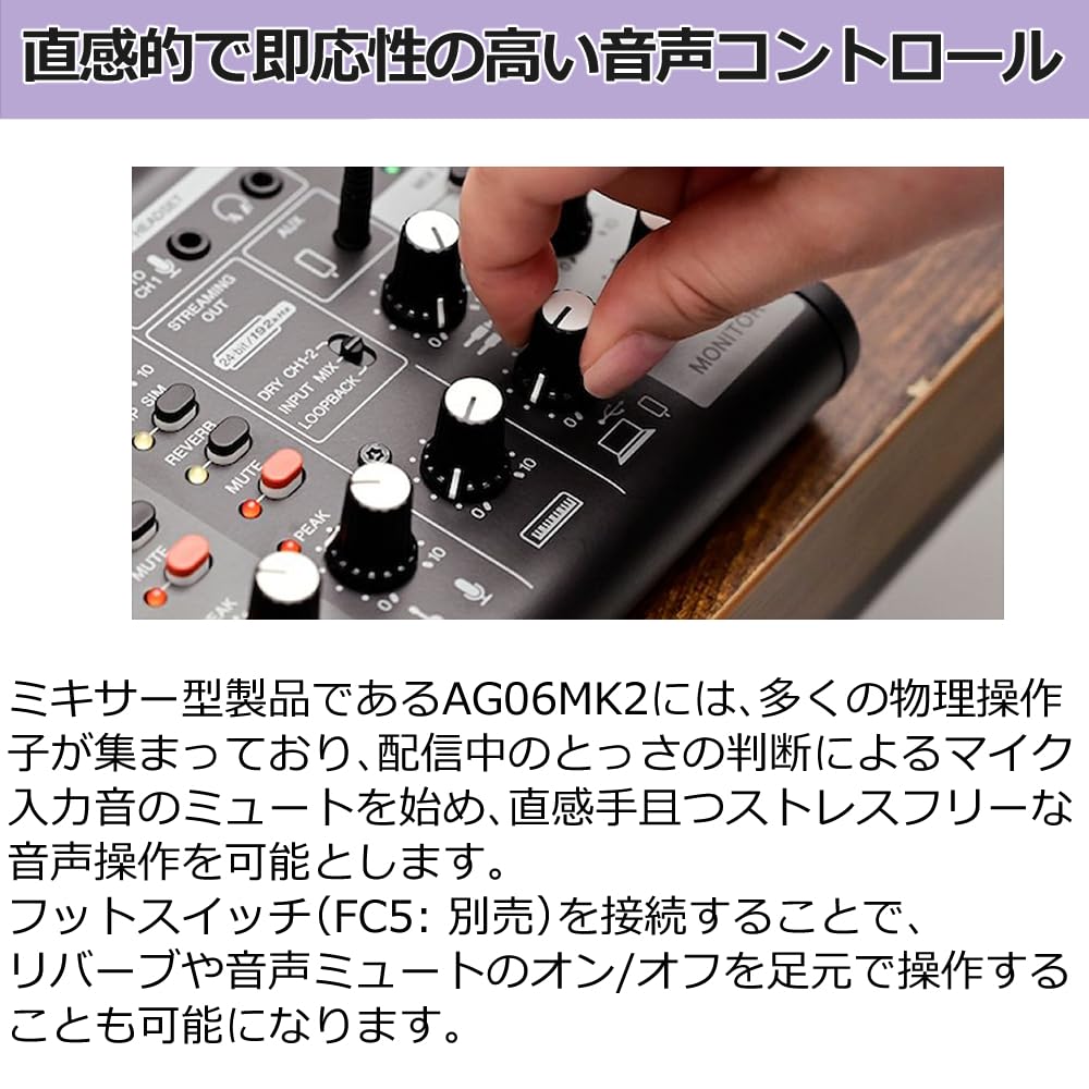 Live Streaming AG06MK2 Cable Black Set B&XLR BX3/3.0 2-Piece
