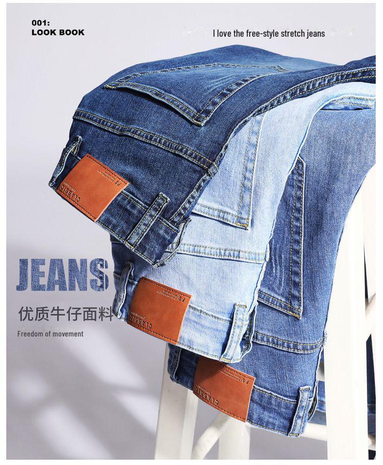 Men's 2024 Ice Silk Slim Straight Jeans - Summer Casual Fashion Trousers