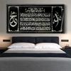 Muslim Calligraphy Art Allah Islamic Posters and Prints Muslim Canvas Painting Wall Art Picture Living Room Home Modern Decor