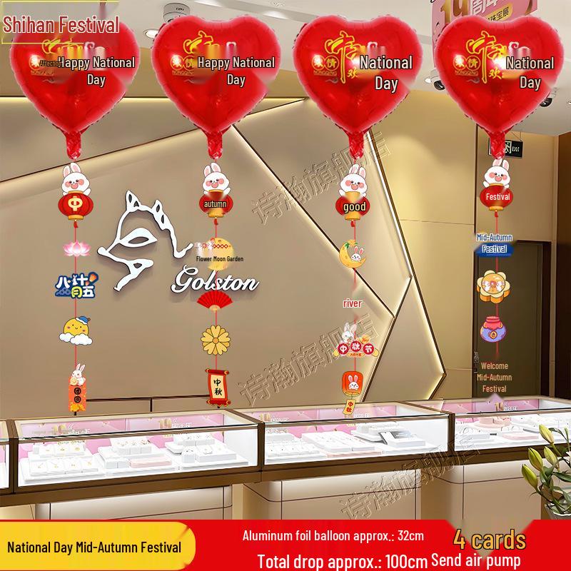 National Day Mid-Autumn Festival Ceiling & Window Display Balloons for Stores and Kindergartens