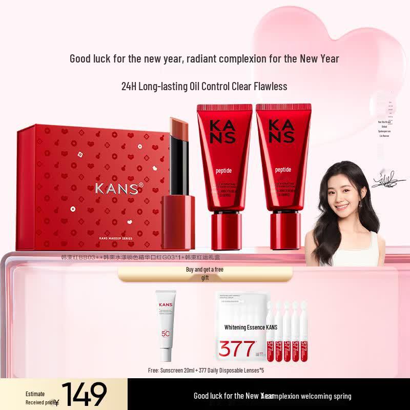 KanS Hydrating Light Makeup Liquid Foundation
