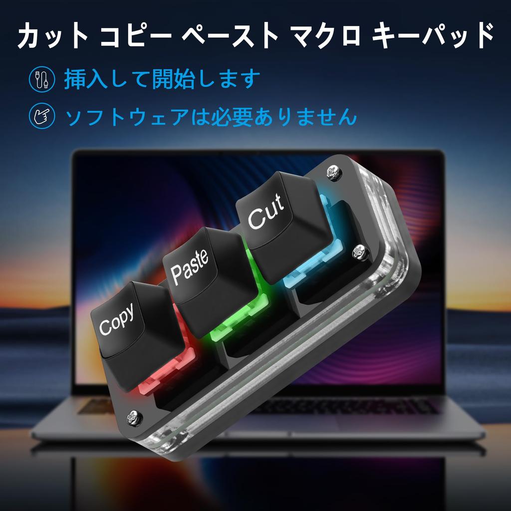 SinLoon USB Mini Mechanical Gaming Keyboard with USB for Accounting and Rhythm Games 3-Key Keyboard, Hot-Swap, One-Handed Cable,