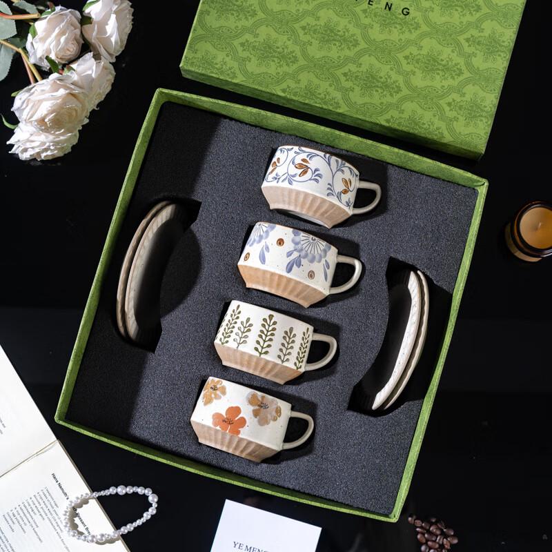 WQ Vintage Ceramic Coffee & Tea Cup and Saucer Gift Set 4 Cups, 4 Saucers