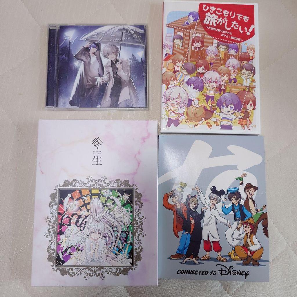 [USED] Mafumafu After the rain CD & Artbook & DVD