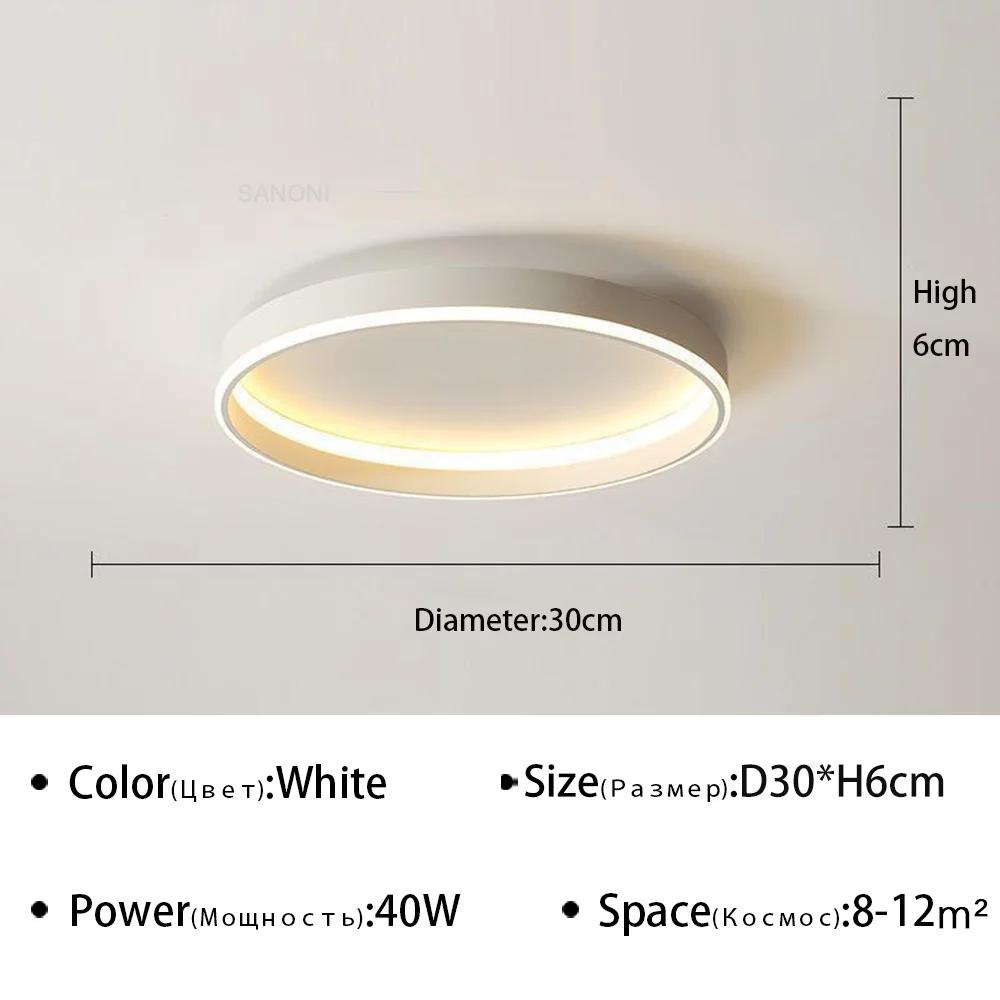 Lámpara de techo LED nórdica moderna para dormitorio, sala de estar, comedor, pasillo, balcón, decoración interior del hogar, accesorio de iluminación brillante