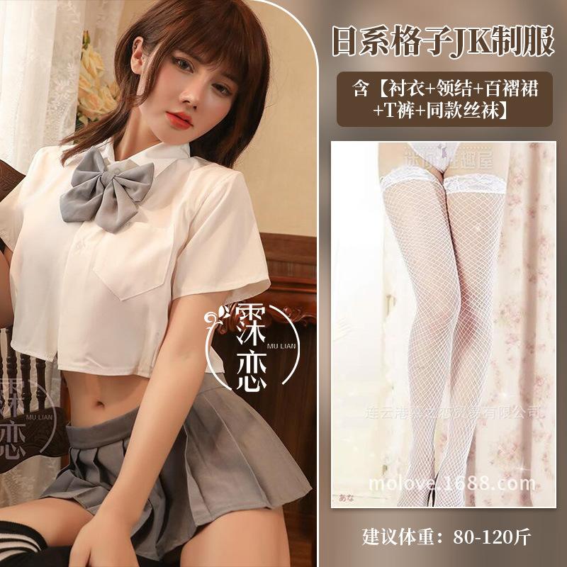 Sexy lingerie uniform seduction senior outfit sexy campus pleated skirt cosplay skirt suit