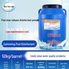 Wanxiaoling Swimming Pool & Spa Water Treatment Chemicals