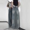 Women American Vintage Wide Leg Jeans Summer Thin High Waist Loose Draped Floor Length Flare Denim Pants