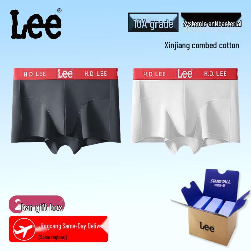 LEE Men's Pure Cotton Antibacterial Boxer Briefs