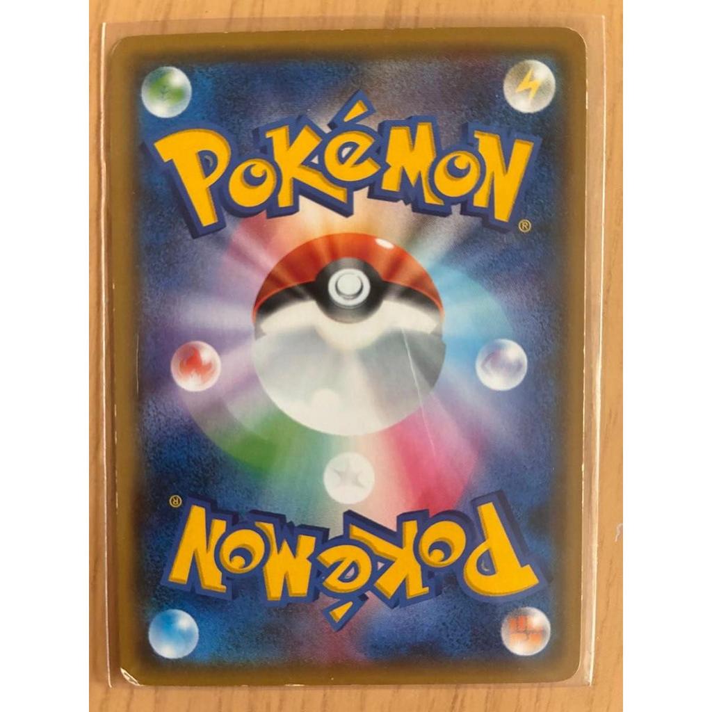 Used Pokemon Card Sakura Afro Pikachu Promo 211/SM-P Pokemon Center Tokyo DX