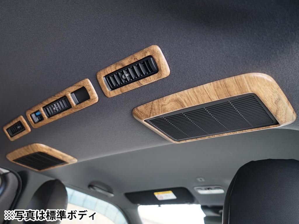 Natural Wood Interior Rear Air Conditioning Panel for Toyota Hiace 200 Series and 8th Generation Widebody Super TRISTAR'S [21-piece Panel, (4th, 5th,