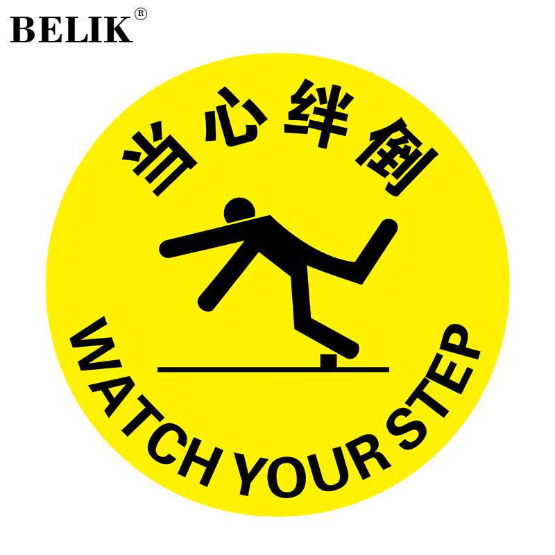 BELIK Beware of Tripping Safety Floor Sticker 40CM Diameter