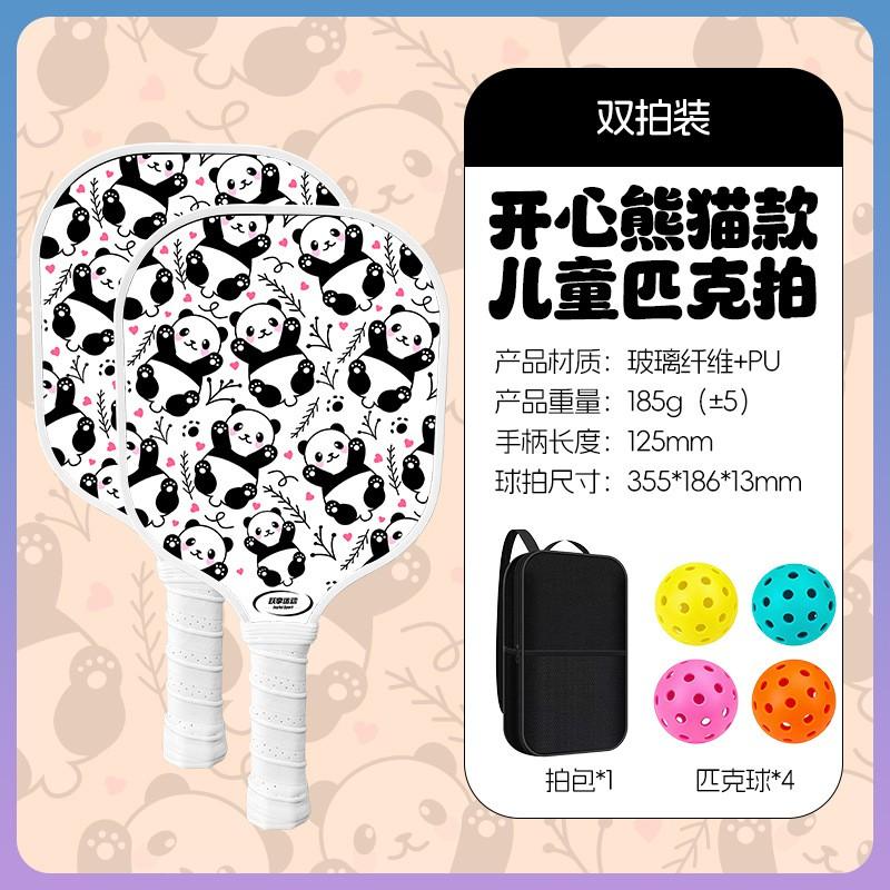 Kids Outdoor Sports Pickleball Paddles Set Cartoon DIY Print Parent-child Interactive Game Toy