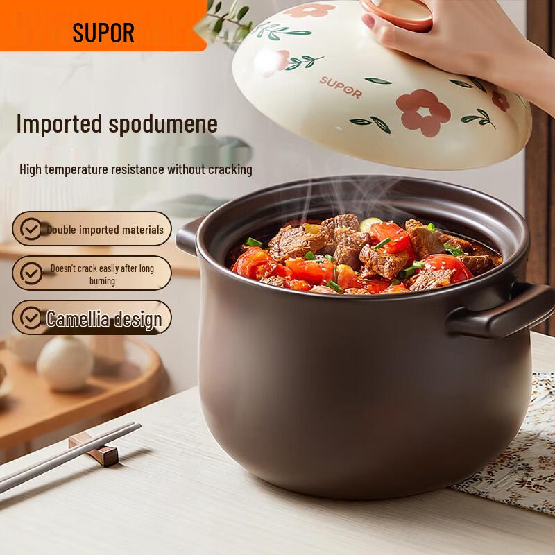 SUPOR Stew Pot TB45A3
