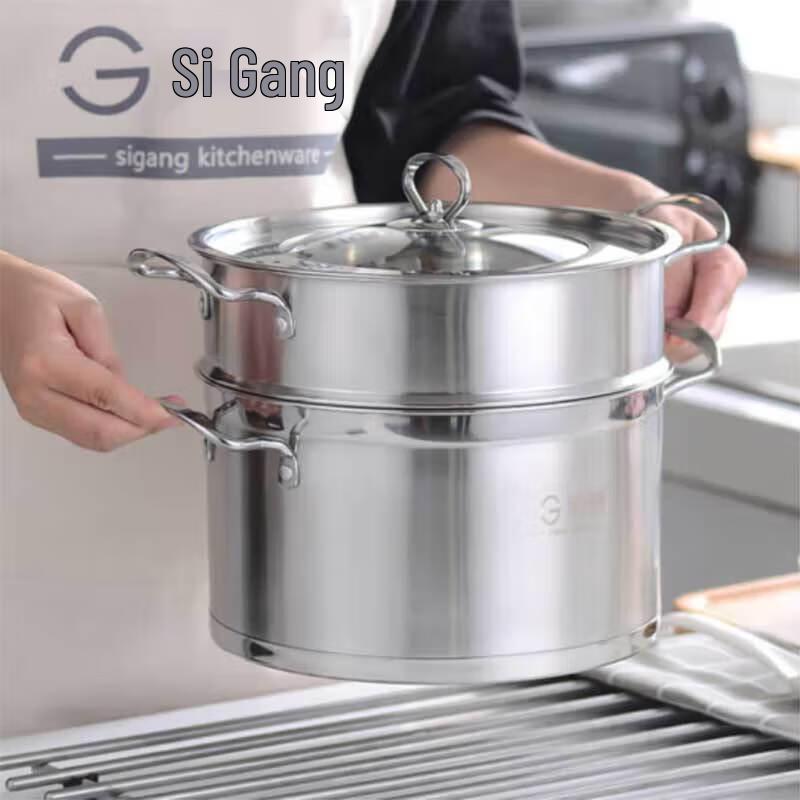 SiGang YouTai 26cm Two-Layer Stainless Steel Steamer Pot
