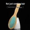 Wenzhu Medium Two-Color Bamboo Scalp Massage Comb