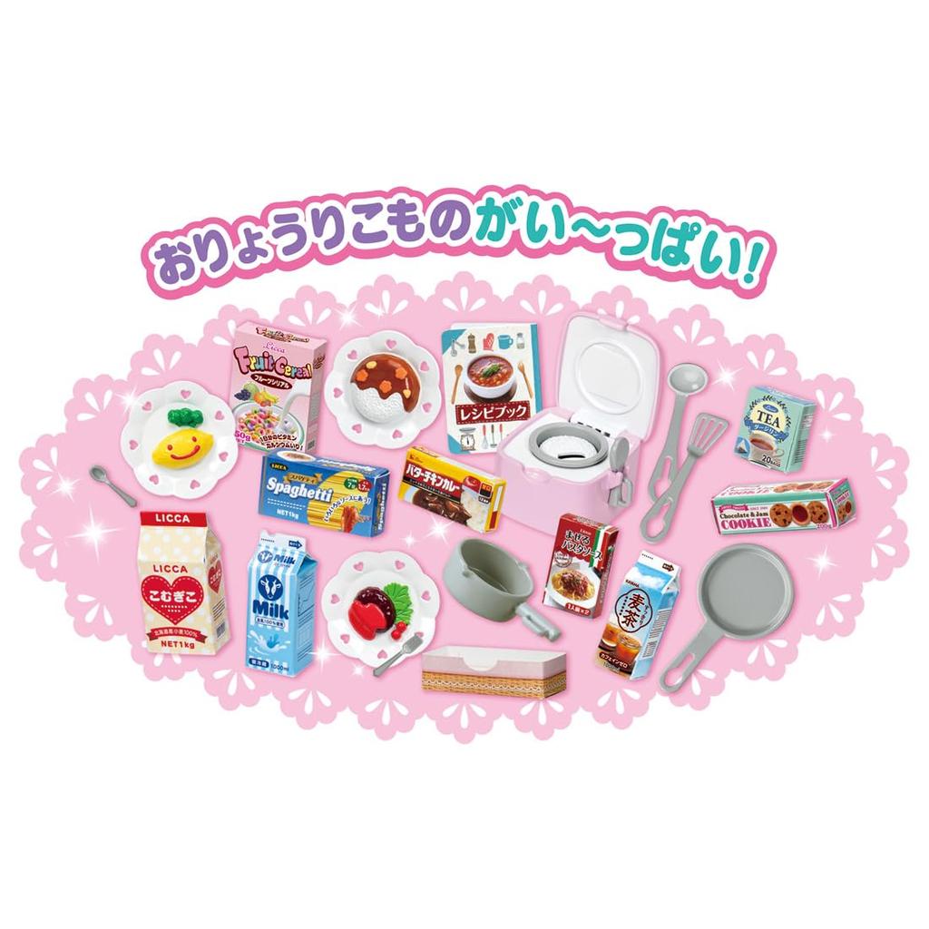 CONSTRUCT-BOTS Takara Tomy Licca-chan LF-03 Lively Sound Licca-chan Kitchen Dress-Up Pretend Play Toy for Ages 3 and Up
