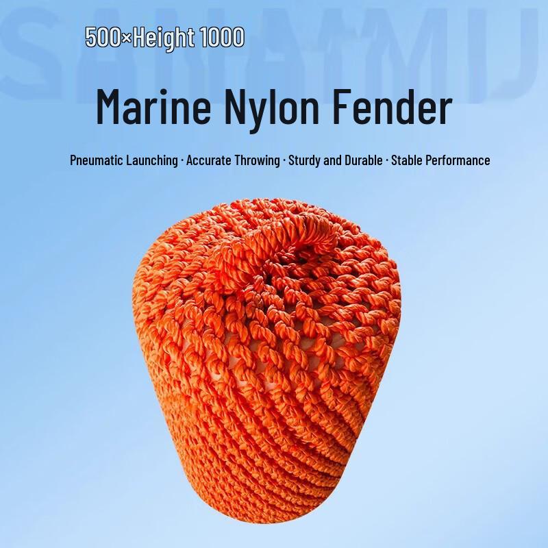 UOSU Marine Nylon Inflatable Fender Ball 500x1000mm
