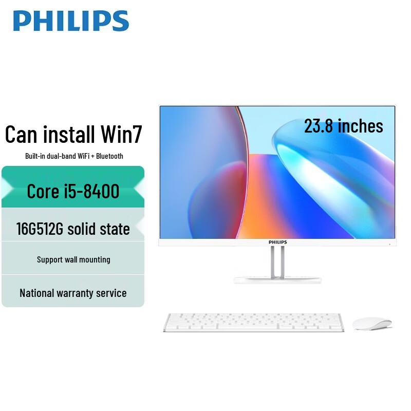 Philips A242S9QW 23.8-inch All-in-One PC (CN Version)
