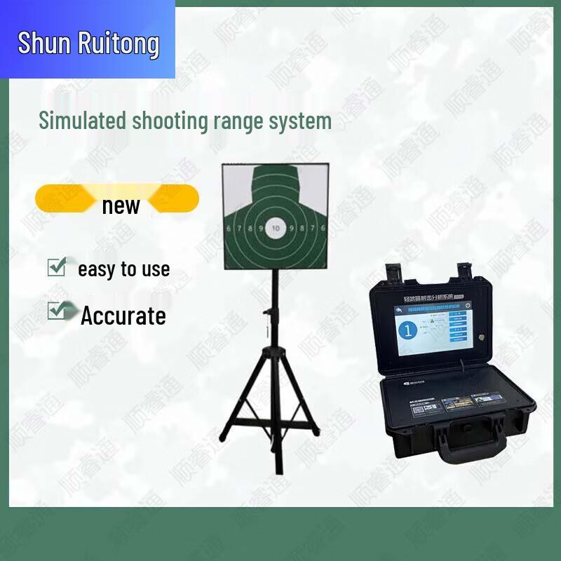 ShunRuiTong Tactical Shooting Training Systems