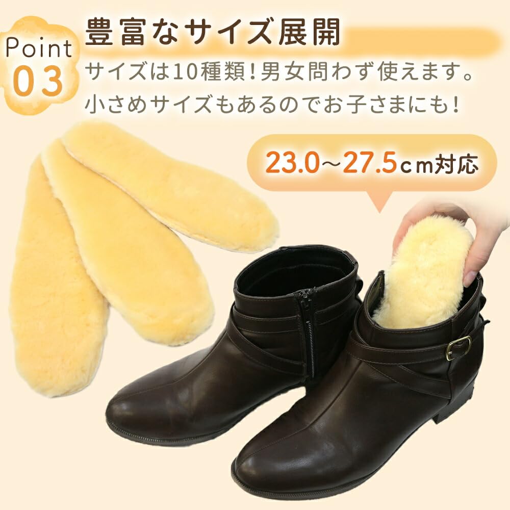 mitas Insoles with Boa for Cold Weather for and Suitable for and Fluffy and Soft for and Count Shearling-Style Insoles, 25cm, Warm, Shearling-Style