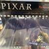 [USED] PIXAR Remember Me Scene Figure