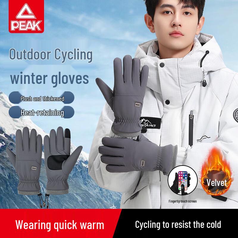 Peak Unisex Winter Warm Touchscreen Gloves for Outdoor & Motorcycling
