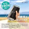 Elmo Folding Chair At Folding Folds Up In 3 Load Capacity for Mountain Comes with Storage Bag [Ultra-lightweight 280g] Chair, Seconds, 60-100kg,