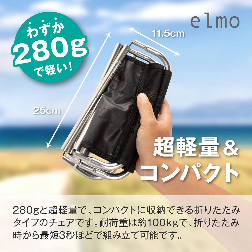 Elmo Folding Chair At Folding Folds Up In 3 Load Capacity for Mountain Comes with Storage Bag [Ultra-lightweight 280g] Chair, Seconds, 60-100kg,